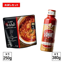 イルキャンティドレッシング(380g×1本)とレトルト真夜中のスパゲティ(250g×1袋)のお試しセット ファミリーサイズ iL-CHIANTI キャンドレ 要冷蔵
