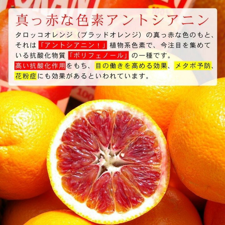 楽天市場 お得まとめ買い ブラッドオレンジジュース タロッコジュース ３本 オランフリーゼル 冷凍 1000g カッパ キャンティ 楽天市場店