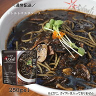 【常温便配送】イル・キャンティイカスミのスパゲティ レトルトパスタソース250g×1個 常温保存 スープパ…