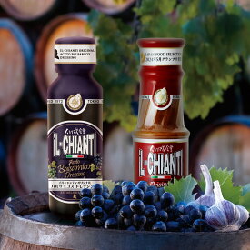 ネット販売限定セット バルサミコスドレッシングとオリジナルドレッシング2本セット 送料込み 要冷蔵 ドレッシング イルキャンティ ギフト お取り寄せ