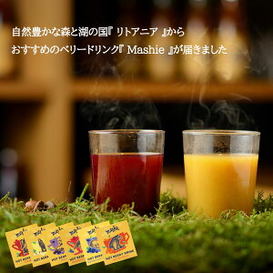 y [ցz Iׂ1 mashie Zkx[eB[ }V[ Hot Berry Drink gAjA x[hN r^~C TW[ u[x[ JVX G_[x[ Nx[ Mtg 