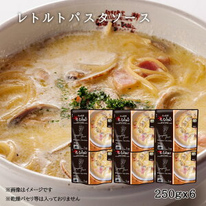 RSL ݃CELeB MṼX[vXpQeB250g×6^C^AH iL-CHIANTI gg Hi XpQbeB\[X X[vpX^ ܂̂܂܃W