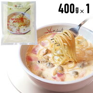 アウトレットセール品 50％OFF【冷凍ギリシャのスパゲティ400gx1個】（アサリ入りガーリックホワイトスー…