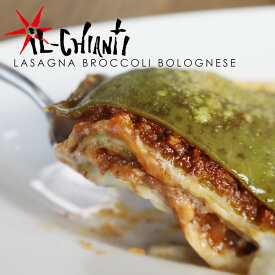 ラザニア ブロッコリー ボロネーゼ 220g【冷凍】 添加物不使用 冷凍食品 ラザニア 要冷凍 ギフト お取り寄せ グルメ