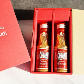 【ギフトBOX入り イルキャンティドレッシング 380g×2本セット！】要冷蔵 ギフト お取り寄せ グルメ 内祝い 引越祝い 母の日 父の日 プレゼント