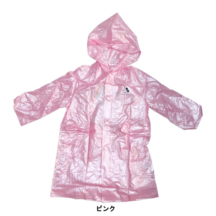 楽天市場】【メール便 送料無料】 レインコート キッズ ディズニー 