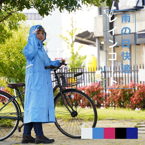 JCh[ Cp[J CR[g ] y  TCN ʋ ʊw  傫TCY  Cxg  ~J J H Jbp  Cj[G[X RAINYACE J̓ hЁ@