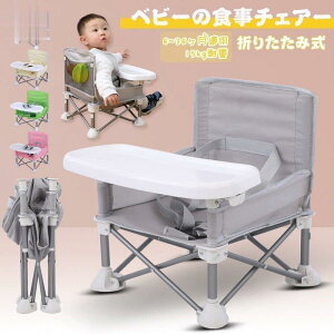 yTɂ5%OFFzxr[`FA e[u`FA H֎q Ԃ`FA ܂肽ݎ gѕ֗ xg xr[V[g q 63΂܂ 4FWJ