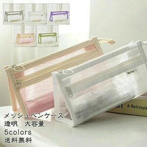 yTɂ5%OFFz[ bVyP[X 2_Zbg σ|[` ̓Mtg  傫 @\I CN|[` 킢 M e  d؂ |[` [ w Z w 