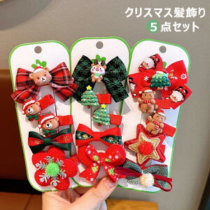 yTɂ5%OFFzNX}X  giJC 킢 ANZT[ q wAANZT[ NX}XANZT[  T^ Ⴞ  wA Nbv wA wAs 