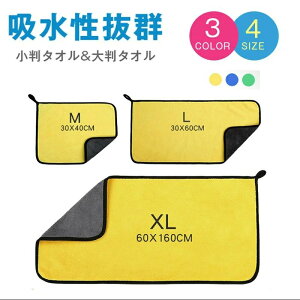 3 ԃ^I 唻 }CNt@Co[NX  El̂Eh~ ӂ |^I G  bNX@葬 z^IԁEƎp  30cm*40cm  30cm*60cm