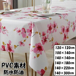 e[uNX rj[ ԕ h h  PVCf sN Vv  e[uJo[ HJo[  k ƒp Ɩp ` ` 傫  Lb` _Cj