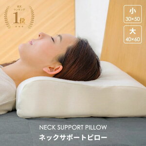 �y���z�N�[�|���Ώۏ��i BLACKFRIDAY���Ԓ��z���� �܂��� �l�b�N�T�|�[�g �s���[��@60×40cm ���� 10/11cm ������ �� LOHATEX ���e�b�N�X �V�R�f�� ���� ���K ���� ������ �񂱂� �I�[�K�j�b�N �R�b�g