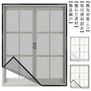 \Ԍ lbg C Ԍ˃J[e L Ԍ˃Lbg ȒP bVlbg ȈՖԌ h Ԍ t ւ h  悯҂݌ C \邾҂݌ ᒠ J[e p DIY }W