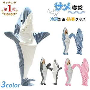 yꕔzTQ 4B tl shark blanket TuPbg Tѕz  pW} lp Q ѕz ѕz 킢 Qѕz [΍ h ʔ
