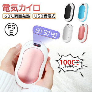 yP2{11/27 1:59zy݌Ɉ|zdCJC oCobe[ [dJC 18ԘAM nhEH[}[ [d dC 3iKx USBJC ʋ}M tx