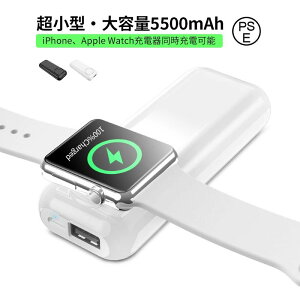 Apple Watch�[�d�� ���o�C���o�b�e���[ ���C�����X�[�d �A�b�v���E�H�b�` �y�� ���^ 5200mAh��e�� �}���[�d Lightning/Type C �ő�2�䓯���[�d Ultra/8/7/6/SE/5/4/3/2/1�Ή� iPhone/Android�Ɋe��Ή� ���� �n�k 