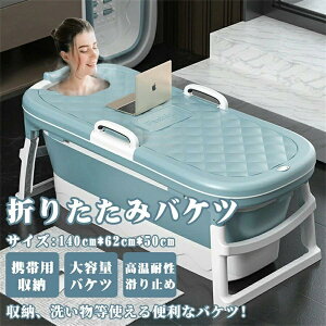 ܂ݎyL 140*62*50cmz܂肽 oX^u  oX^u C Ȉ՗ [ȒP ݒuȒP g₷ V[ i ~ RpNg ȃXy[X ybg Lv ZЎ 