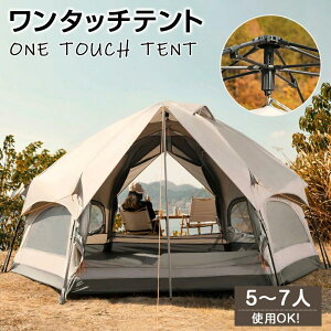 ^ ^b`eg }bV[VFCveg gݗ1AL{ieg 5-7le h ȒPg UVJbg h Ot t@~[ ^b`eg h ȈՃeg 