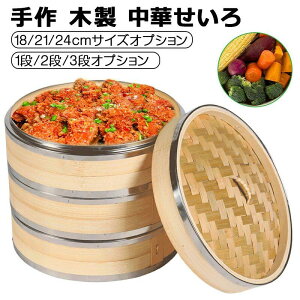 18/21/24cm ؃ZC   U   ĕ  ֗ObY  wV[ ŗ NbLO 함 H ؂ Lb`pi 1/2/3w 