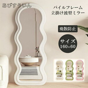 Sg@ EF[u~[ ؍@ Sg p _    ^ 160×60cm Ă 傫 rO  l炵 V ~G[g