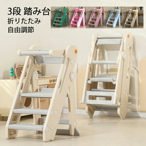  r 3i R ݑ XebvXc[ ܂肽 یo[t S y ~ ω׏d60kg ܂݃Xebv Xebv`FA Xebv Xebv Xc[ LbYXeb