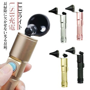 pCg  鎨 Cgt 鎨 | LEDCgt 鎨  USB[d@pi XR[v