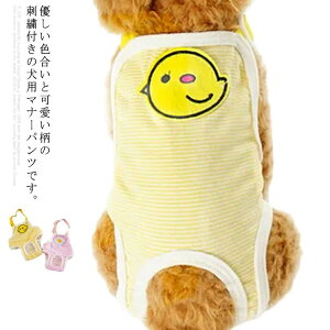  ނJo[ p}i[pc ^ ^p ̎q hbOEFA Tj^[pc }i[EFA ybgppc IcJo[ gCpi }i[xg }[LOh~ 