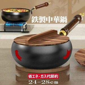 �y�R�[�e�B���O�Ȃ����S��zIH �Ή� �t���C�p�� / ���ؓ� 24cm/28cm �ł��t���h�~ �y�ʕЎ�݌v �ȃG�l �K�X��ߖ� �􂢂₷�� �w���V�[�m���X�e�B�b�N ����u�� �g�������\