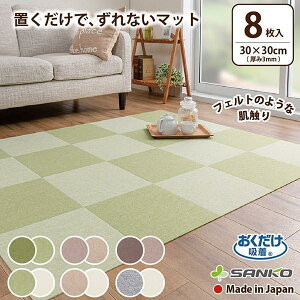 ybg}bg ^C}bg  J[ybg  ׂȂ IV z 8 2Fg 30×30cm ~ Ȃ