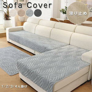 \t@[Jo[ Zp[g^ 3l| 2l| 4l| It IȂ 邾 \t@[V[c \t@[pbh  }`Jo[ h~ LYh~ \t@[Jo[  sofa r