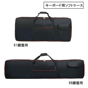 yz L[{[hobO dqsAm 61p 88p L[{[hیP[X 2way