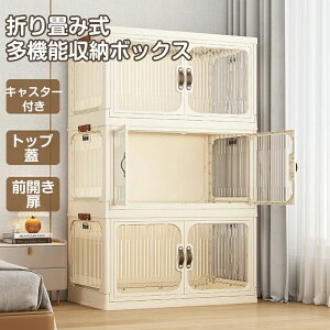 y܂肽 LX^[tz[P[X [{bNX LX^[t ߑP[X Rei {bNX t C{bNX Wt N[[bg [ m[ ᔠ ^