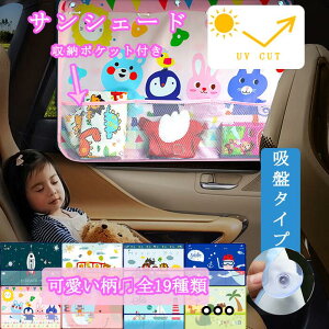 TVF[h O΍  ԓ ԗpi J[pi Ԃ V LbY ǂ LN^[ q 㕔  ډB  ԃJ[e   Ռ z |Pbgt UVJb