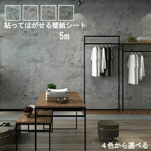 ǎ V[ ͂ O[ 60cm×5m \Ĕ ȒP\tV[ RN[g RN[g łςȂ 񂭂[ƕ CNV[g NbN OK Lb`  rO