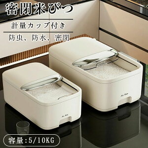 Ăт Ď[ĂтP[X Ăт cʌ V Lb`[e ӂt[W[ 5kg 10kg {^^Cv CXXgbJ[ CeA vʃJbvt