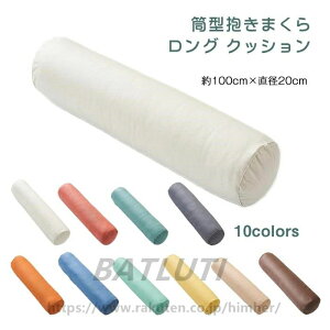 ~^  ܂ U[ O NbV ~ Qp  т΍  Q }N  h h k CeA G v[g Mtg j 20×100cm 