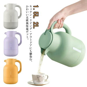 ۉ|bg ۗ|bg 1.5L 2L k e |bg @r ܂قт ^fM |bg KX ۉۗ |bg  e[u|bg R[q[|bg rO|bg   