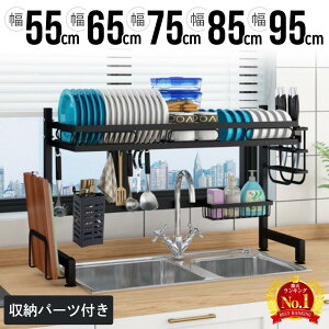 y z & 10% z5()0`撅N[| ؂胉bN VN X ؂ 50cm  胉bN 55cm 65cm 75cm 85cm 95cm l炵 60 Lb` ؂肩 e ȃXy[X Lb`