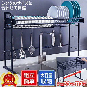 y XeX z ؂胉bN VN Lk X bN ؂肩 e ؂ 58cm bN ߉\ 63cm`113cm Lb`bN Jg[[  [ Lb`[ 