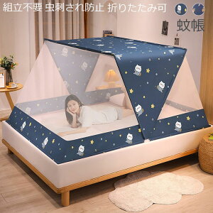 ���� �ᒠ �e���g�� �����^�b�` �g���s�v ��΍�� ���h����h�~ ���X�L�[�g�l�b�g �Ռ��J�[�e�� �܂肽���� �ᒠ ��Ȃ� ���� �q������ ��l�p 2�`3�l�p