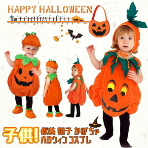 nEB RXv q ߑ  ڂ xr[ LbY q WbNI[^ ڂ 3/4_Zbg baby halloween J{` ct ۈ牀 pvL p[eB[ObY Jo[ X