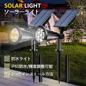 �\�[���[���C�g �K�[�f�����C�g LED �h�����C�g�A�b�v �� ���O ���邢 �h�� ������� ���i�� ���O�Ɩ� �哔 �ʘH 7�� 2�{�Z�b�g