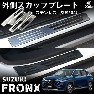 �X�Y�L �t�����N�X �p�[�c �O�� �X�J�b�t�v���[�g �T�C�h�X�e�b�v �L�b�L���O�v���[�g �ی� �L�Y�h�~ 4P ���� �J�X�^�� �p�[�c �A�N�Z�T���[ FRONX