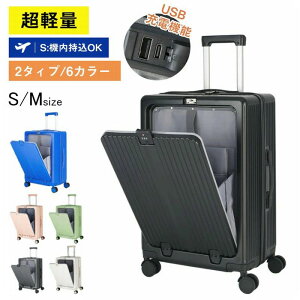 �y�S�X�|�C���g5�{�z�X�[�c�P�[�X �t�����g�I�[�v�� �X�[�c�P�[�X �@���������� �A���~�t���[�� S M ��e�� �y�� �É� ���@�\ �L�����[�P�[�X usb�|�[�g�t�� �����t�b�N�t �L�����[�o�b�O 1-7