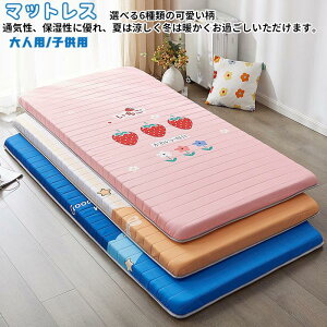 yňlzqp }bgX y VO u[`FbN 120 160 170 180 190 200  ~zc ~pbh ۈ牀 ܂肽 xbhpbh qp LbY }bgX 􂦂 5w\