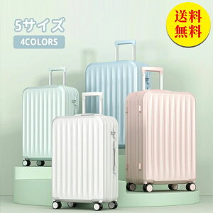 �y���������z�X�[�c�P�[�X �L�����[�P�[�X �L�����[�o�b�O �_�u���L���X�^�[ 360�x��]�t�@�X�i�[�� �r�W�l�X �o�� �É� �y�� ���킢�� 29�T�C�Y 46*27*73cm ��70L