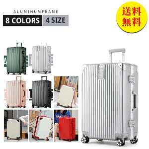 �y���������z�X�[�c�P�[�X �L�����[�o�b�O �L�����[�P�[�X �t���[���^�C�v �y�� �_�C������ �_�u���L���X�^�[ ������� �r�W�l�X �o�b�O 3�� 4�� 5�� 4�T�C�Y 8�J���[ L�@24�T�C�Y