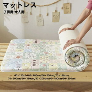 yz}bgX qp y VO ~zc TCY 80×190cm 90×190cm 90×200cm 100×200cm  LbY  ~zc ~pbh q ۈ牀 ܂肽 􂦂 4w\ R h