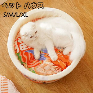 �y���������z�L �n�E�X �y�b�g�x�b�h �J�b�v�˃x�b�h �����΍� �L�p �Q�� �h���ۉ� ������ �~�p �y�b�g ���O�� �ӂ�ӂ� ���^�� �g���� ���� ����~�� �����p �l�G�ʗp ������� �􂦂� 2